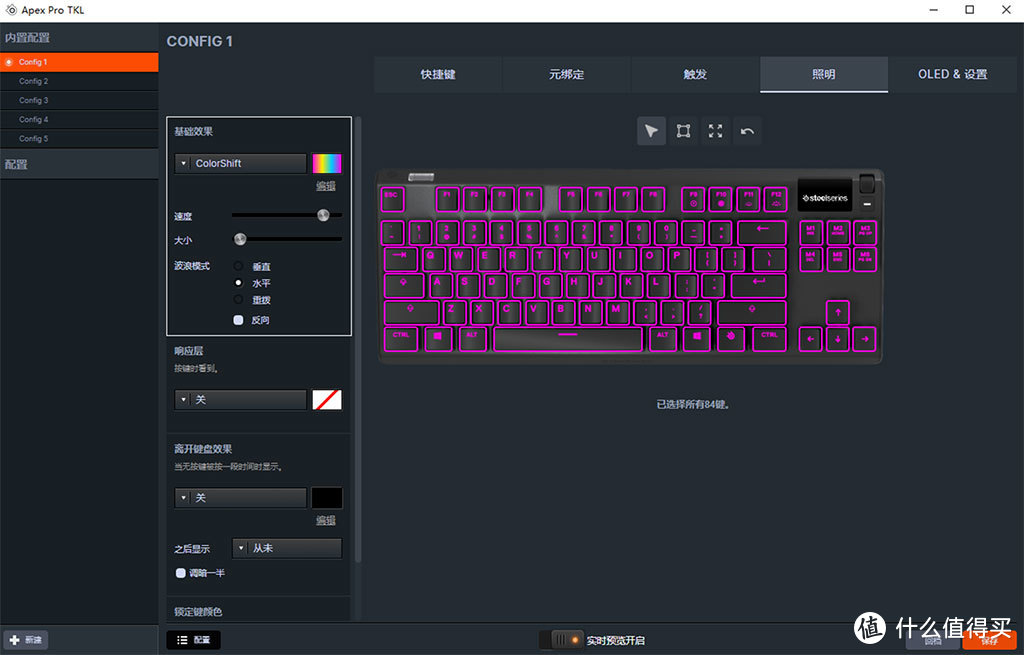 真·最快机械键盘！评赛睿APEX PRO TKL