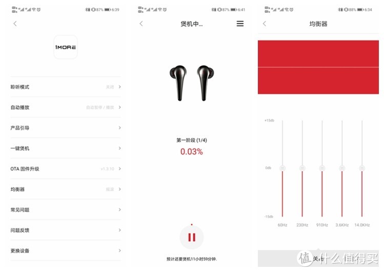 HIFI强降噪，聆听自我，舒适随行，万魔1MORE ES901真无线蓝牙耳机全体验