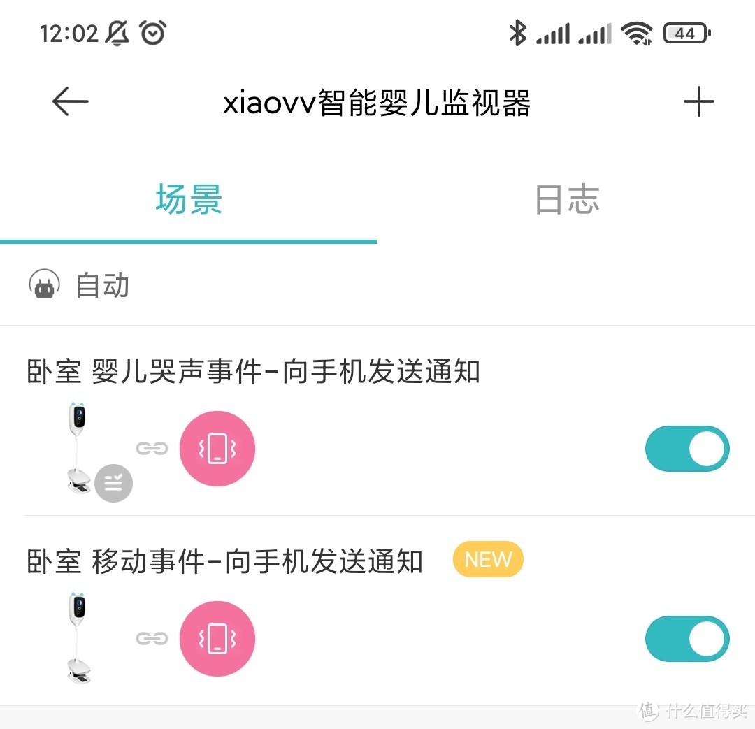 智能婴儿监护器使用体验，宝妈带娃神器