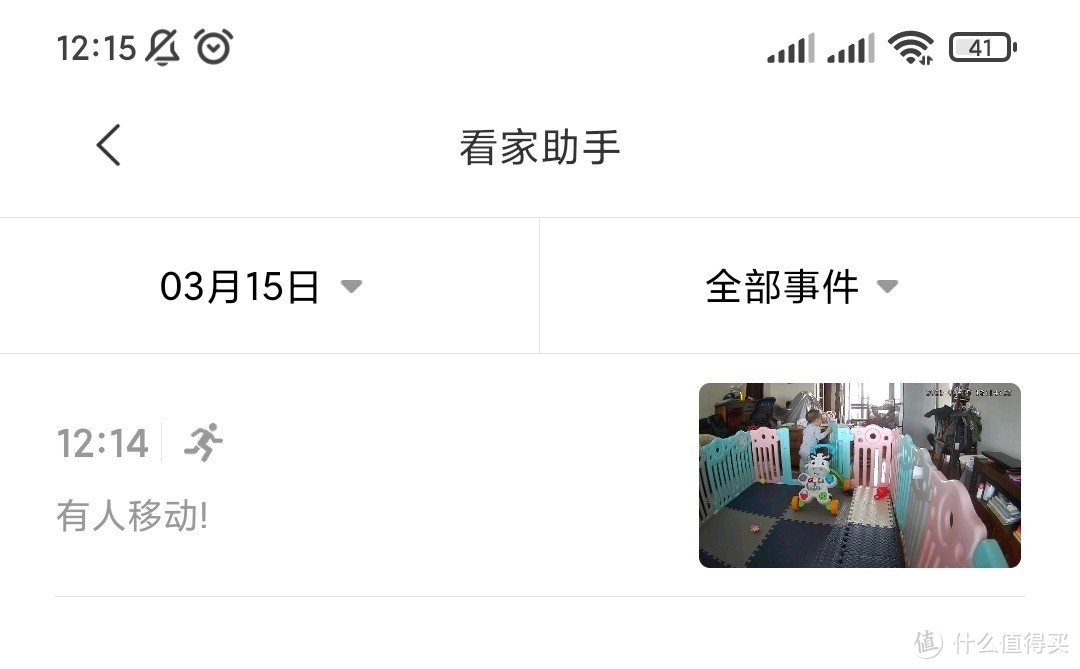 智能婴儿监护器使用体验，宝妈带娃神器