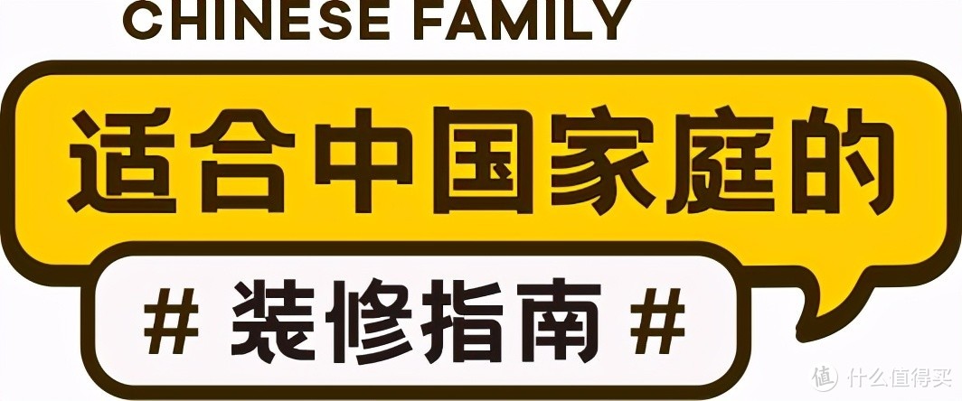 新房硬核装修省钱攻略房屋怎么装修比较省钱 什么值得买