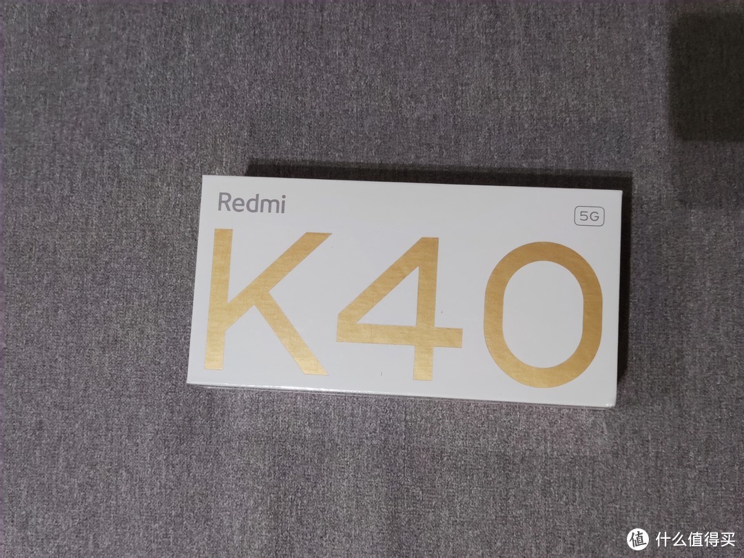 真的有点狠！Redmi K40简单开箱&体验