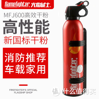 灭火器选购指南。家庭、车载灭火器该怎么选？灭火器多少平米一个？大量数据给出最优性价比，看这篇就够了！