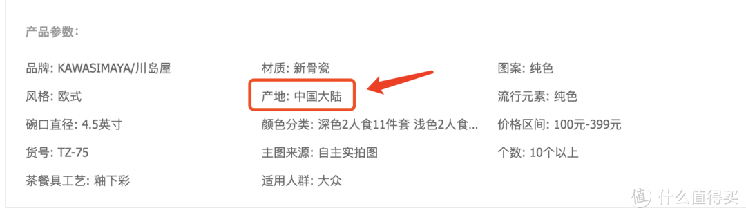 哈？某宝上买了这么久的日本品牌居然都是假的！对，今天我是来扒皮的······