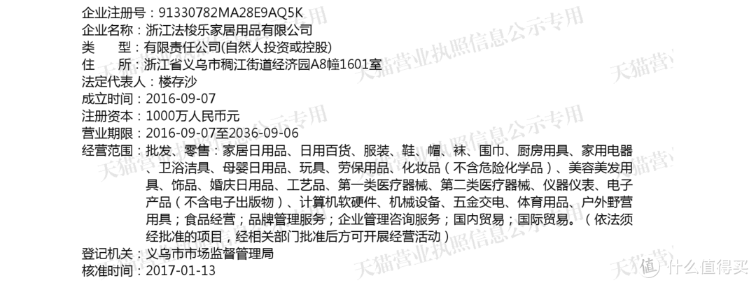 哈？某宝上买了这么久的日本品牌居然都是假的！对，今天我是来扒皮的······