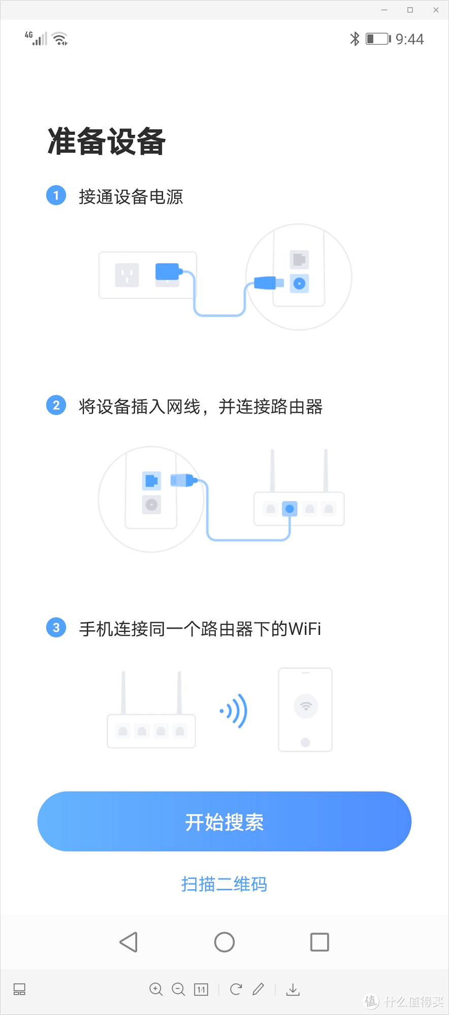 家用之选 海康存储MAGE 10 NAS使用测评