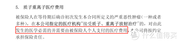 看过了上百份医疗险条款后，我发现这些服务真的很实用！