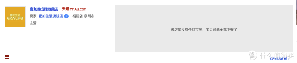 哈？某宝上买了这么久的日本品牌居然都是假的！对，今天我是来扒皮的······