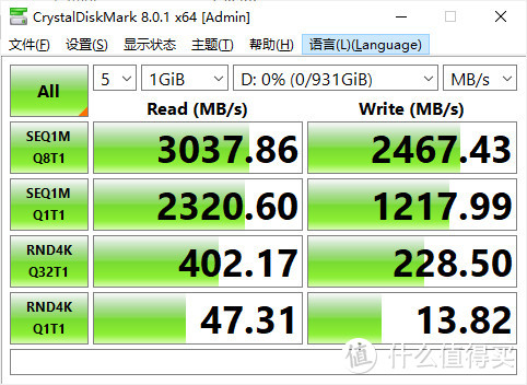 TB3高速存储扩展坞 WD_BLACK D50评测