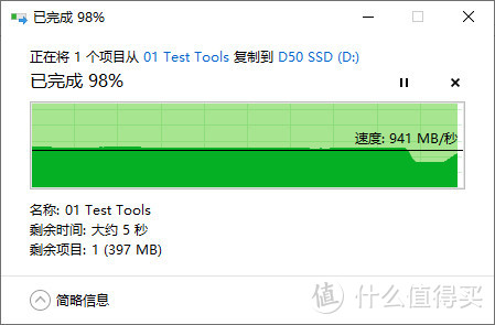 TB3高速存储扩展坞 WD_BLACK D50评测