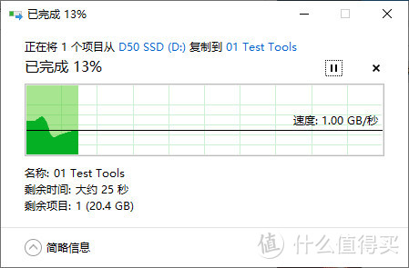 TB3高速存储扩展坞 WD_BLACK D50评测