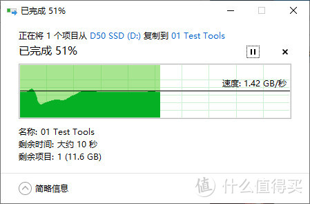 TB3高速存储扩展坞 WD_BLACK D50评测