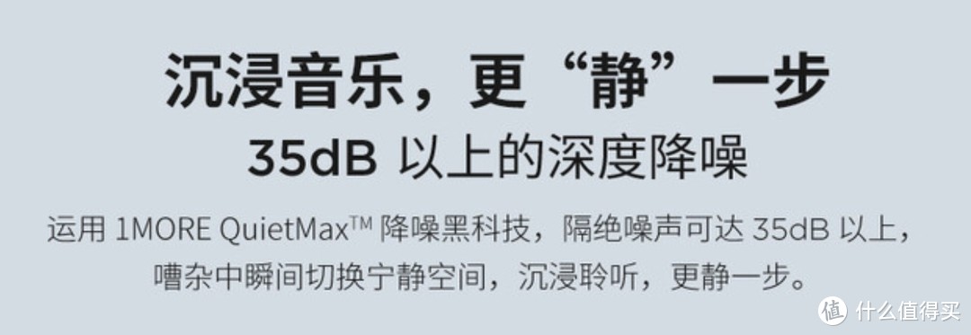 颜值与功能齐飞——万魔1MORE ComfoBuds PRO舒适豆降噪版真无线蓝牙耳机使用体验