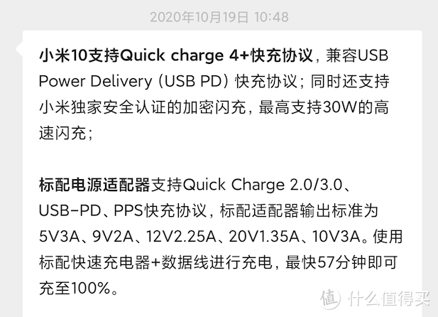 能熄火解锁的15W车载无线充----摩米士车载无线充