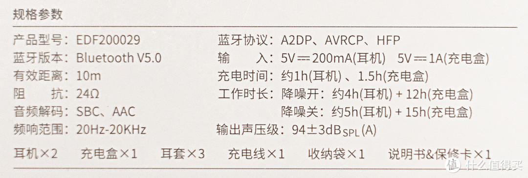 通勤好伴侣——漫步者Lolli Pods Pro真无线主动降噪耳机