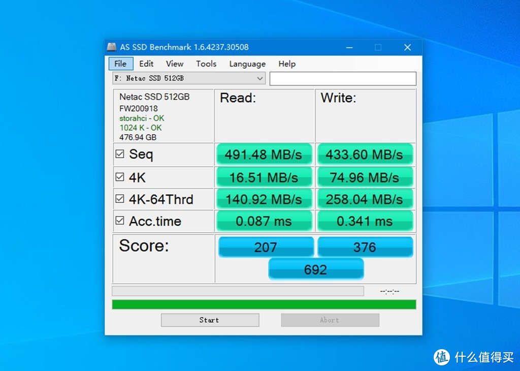 朗系列S520S SSD评测：国产芯片加持，读速达550MB