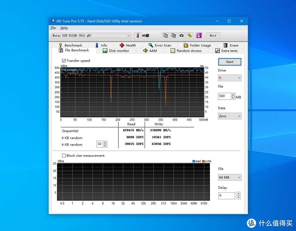 朗系列S520S SSD评测：国产芯片加持，读速达550MB