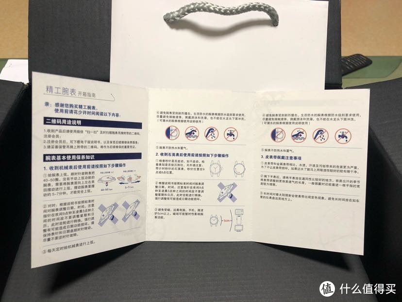 记录精工SNE497J1开箱