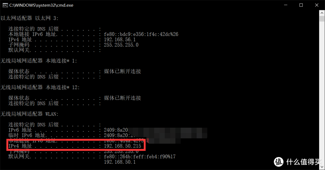 如何简单正确的查看宽带是否属于公网IP