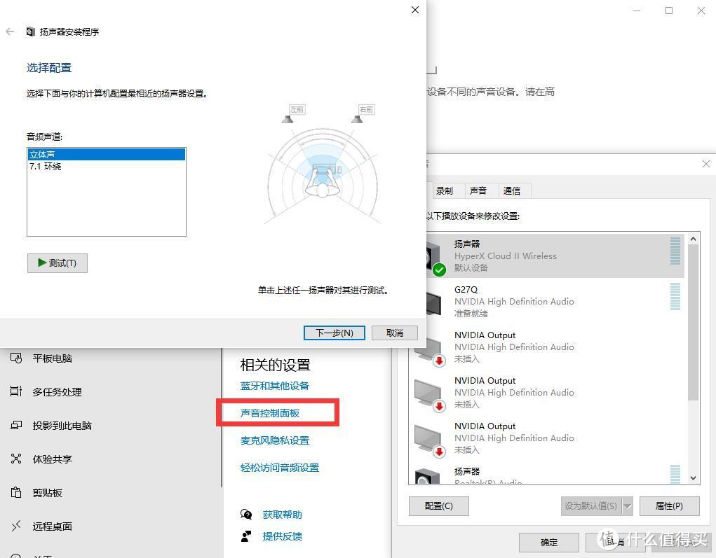 补齐桌面无线外设的最后一块短板、HyperX飓风无线游戏耳机 评测