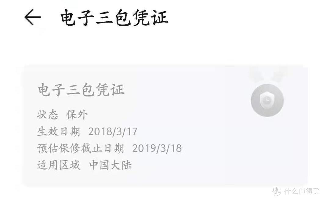 耍猴？听歌？就这？小米10S到底值不值得买？