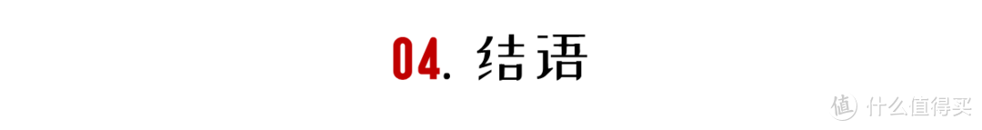 用0.5㎡解放5㎡阳台空间，7000块的洗烘套装难道不香麽？