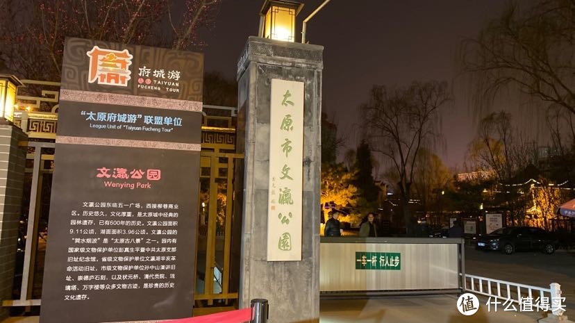 文瀛公园 太原最古老的公园，历经明、清、民国，有600年历史了