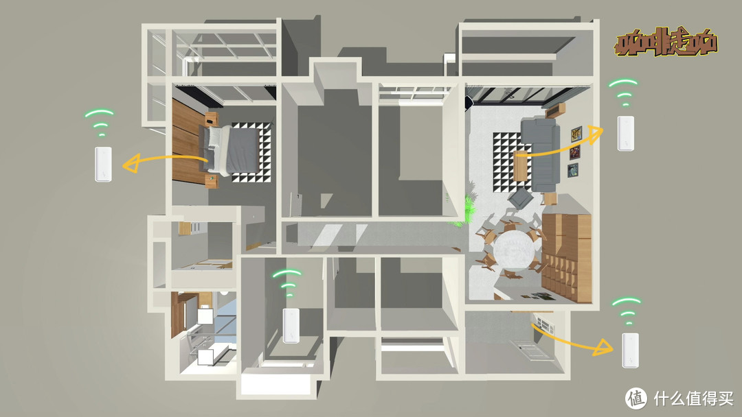 【开箱】华来小方Mesh路由器~170平轻松无缝漫游，无线网络全覆盖