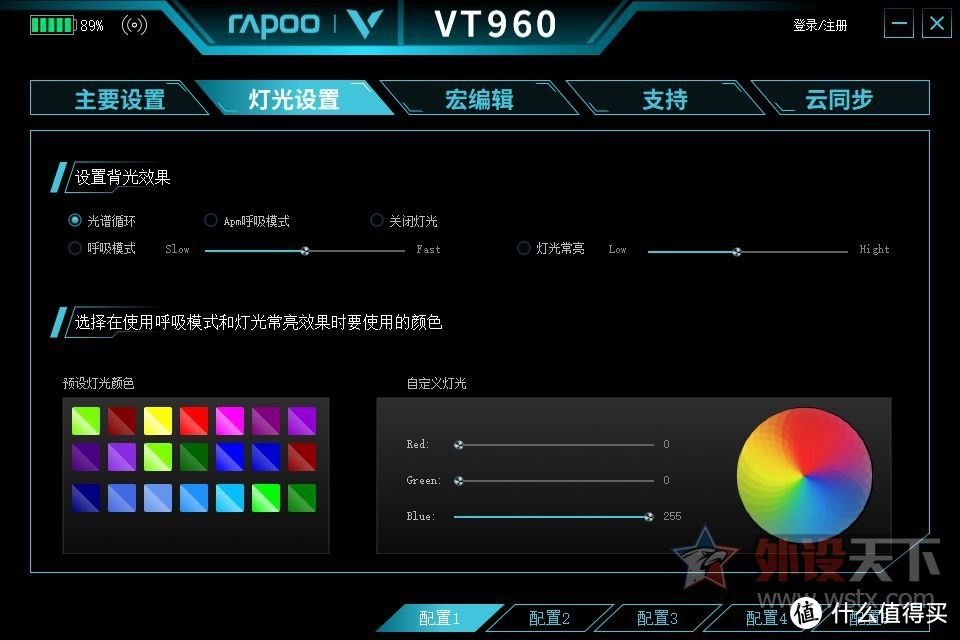 超跑造型？镂空设计？雷柏VT960屏显双模无线RGB游戏鼠标评测