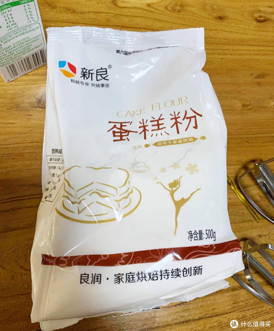 评测新良蛋糕粉：用它做戚风蛋糕零失败