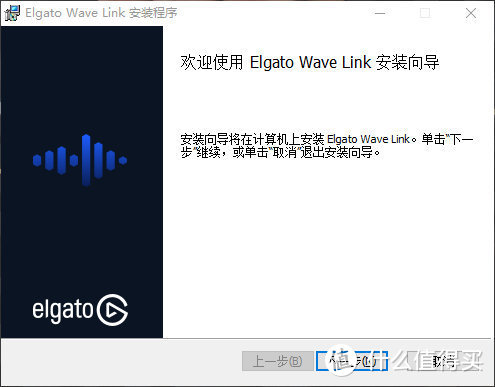 Elgato Wave:3 高端电容麦克风 开箱评测