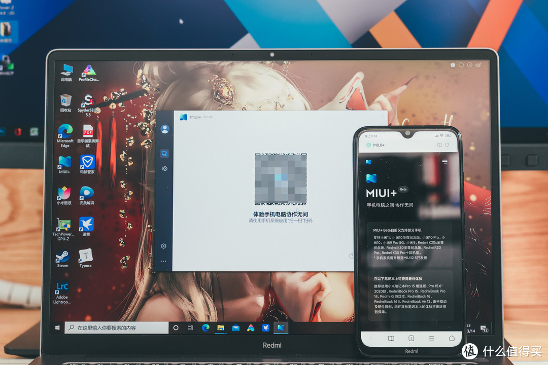 性能管够、体验足够Pro，RedmiBook Pro 14了解一下