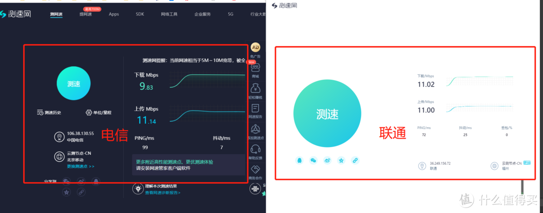 19元100G流量！翻车日志-100G流量真香~