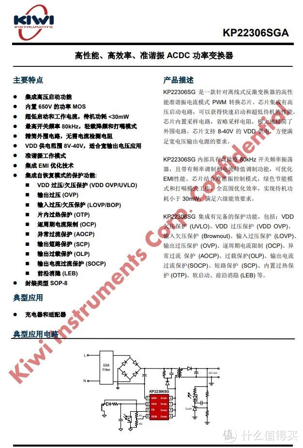 拆解报告：ZMI紫米新款20W PD快充充电器