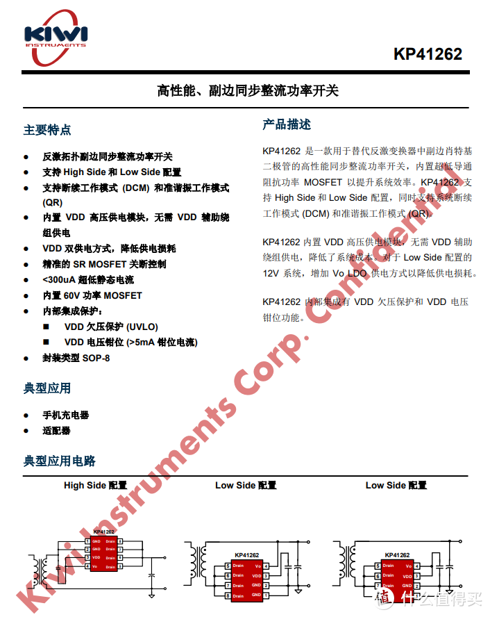 拆解报告：ZMI紫米新款20W PD快充充电器