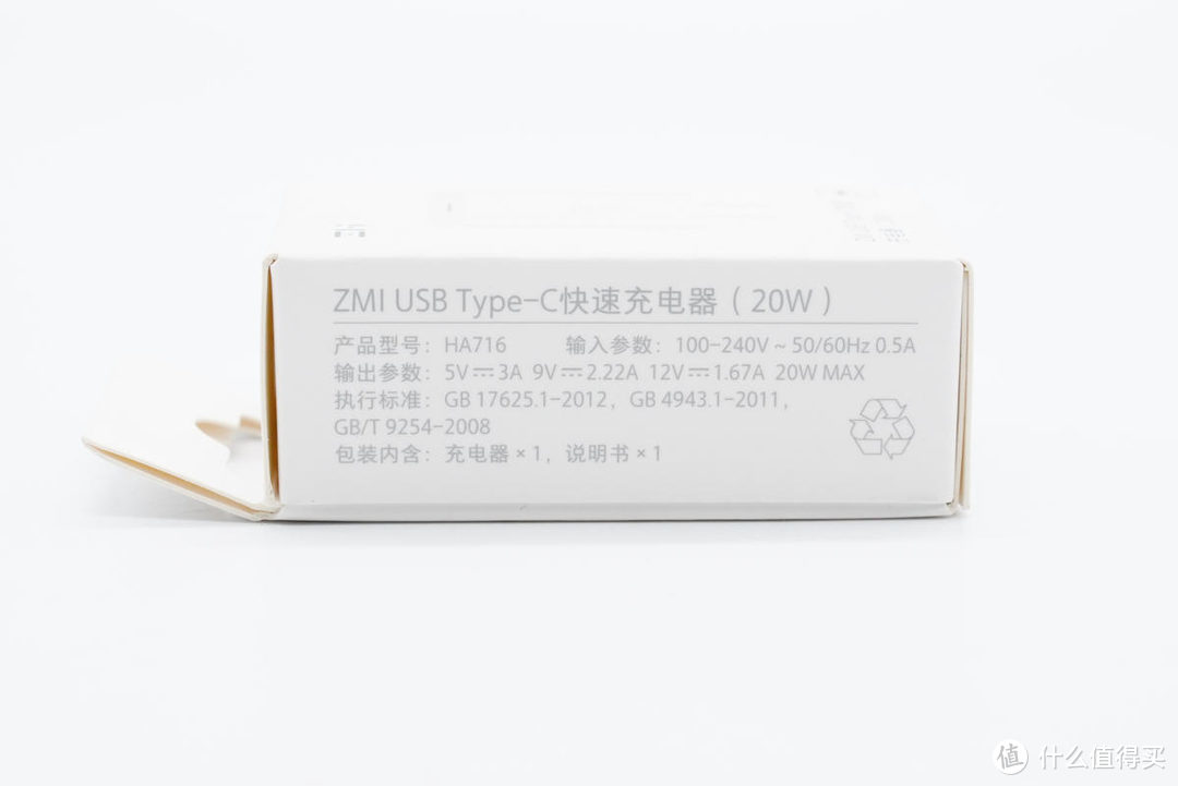 拆解报告：ZMI紫米新款20W PD快充充电器