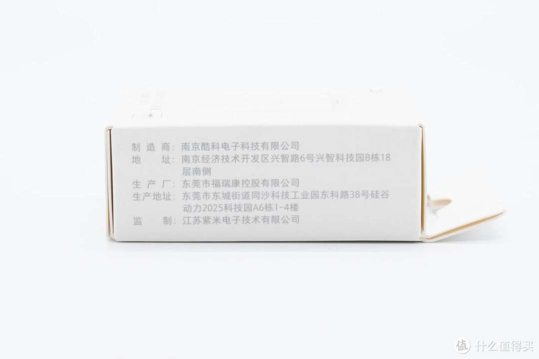 拆解报告：ZMI紫米新款20W PD快充充电器