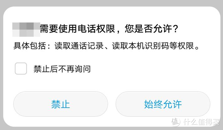 数据杀熟不能忍！到底应该怎么做，才能保护好隐私？