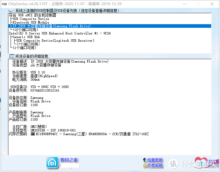 全金属一体成型，三星BAR 升级版+ 256GB评测