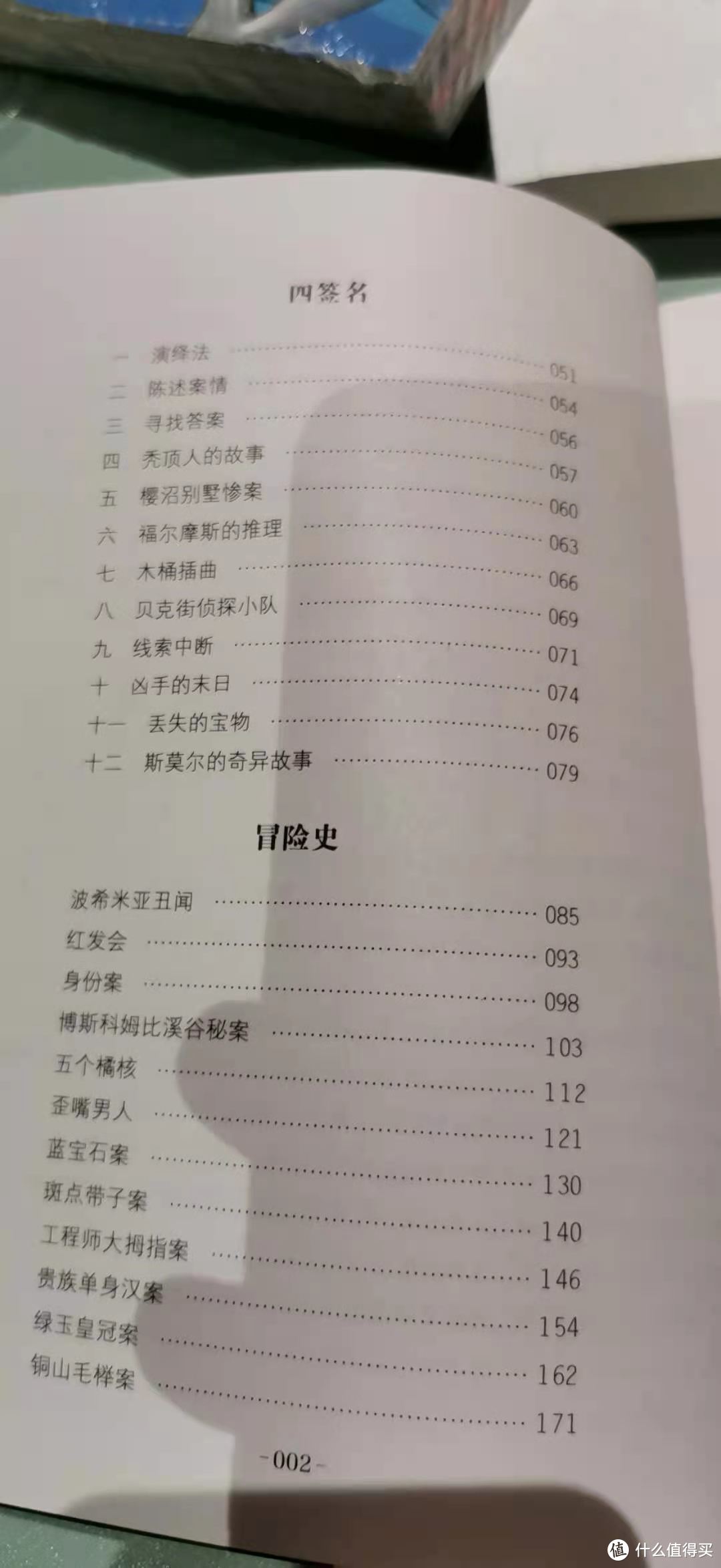 某东第三方购书需要退货吗？在线等，挺急的