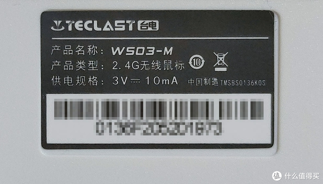 给父母准备的台电一体机电脑：TECLAST C24 Air A8C开箱和深度使用体验