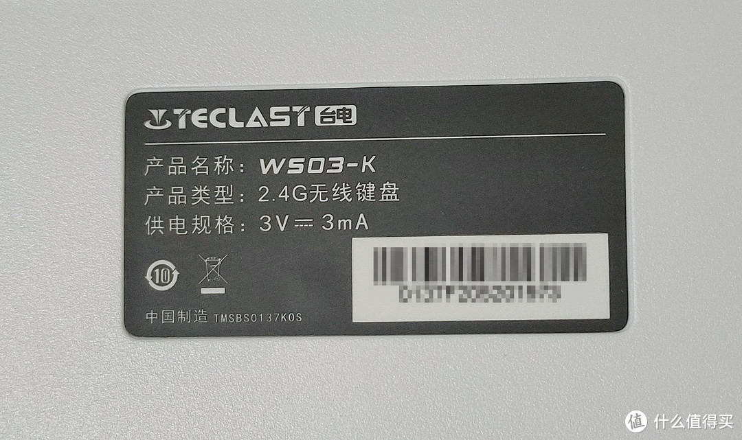 给父母准备的台电一体机电脑：TECLAST C24 Air A8C开箱和深度使用体验