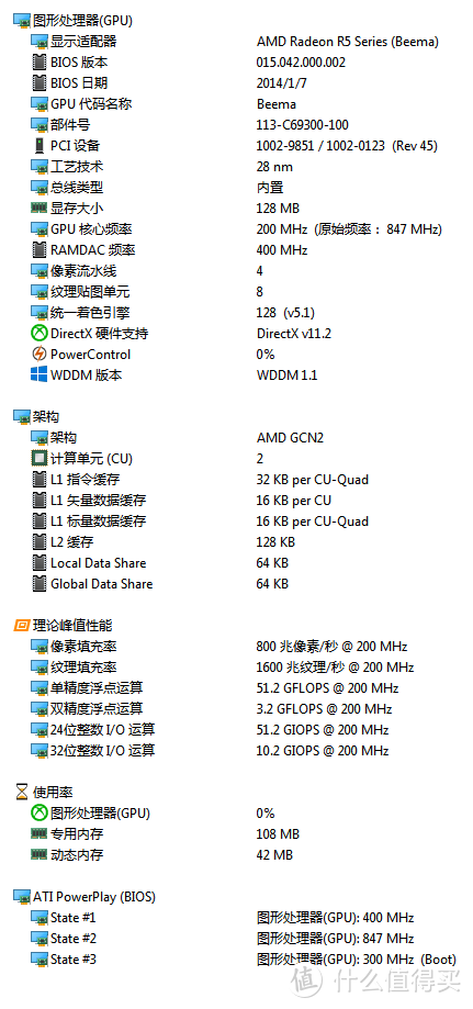 给父母准备的台电一体机电脑：TECLAST C24 Air A8C开箱和深度使用体验