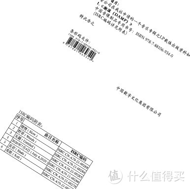 围观黑胶面世过程，麻瓜乐队氛围音乐新唱片《潮湿》出版审批通过