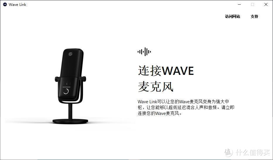 可能是最适合直播的麦克风 - Elgato WAVE:3