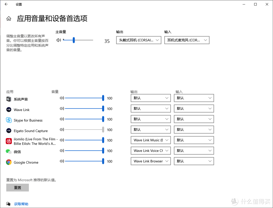 可能是最适合直播的麦克风 - Elgato WAVE:3