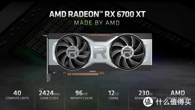 【茶茶】等等党的胜利？AMD RX 6700XT测试报告