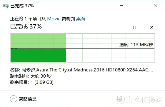 备份、文件分享、远程下载 海康 Mage10 轻 NAS 首发体验