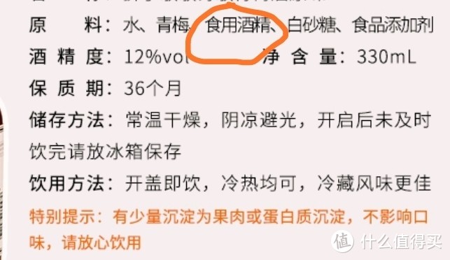 我有一壶酒，可以慰风尘！教你下班后在家喝出酒吧的格调(附：果酒推荐)