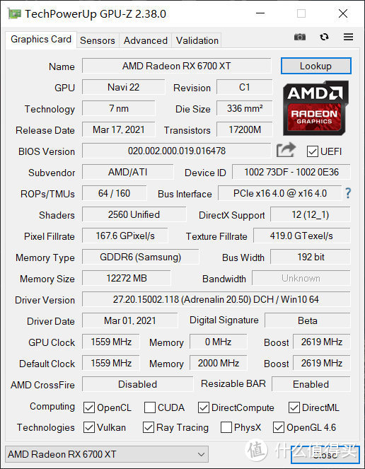 新鲜空气来了 AMD Radeon RX 6700XT显卡首发评测